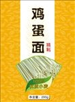 鸡蛋面
