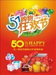狂欢节