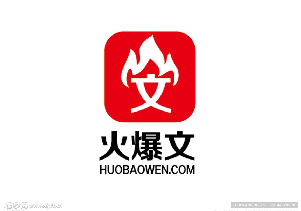 软件标志