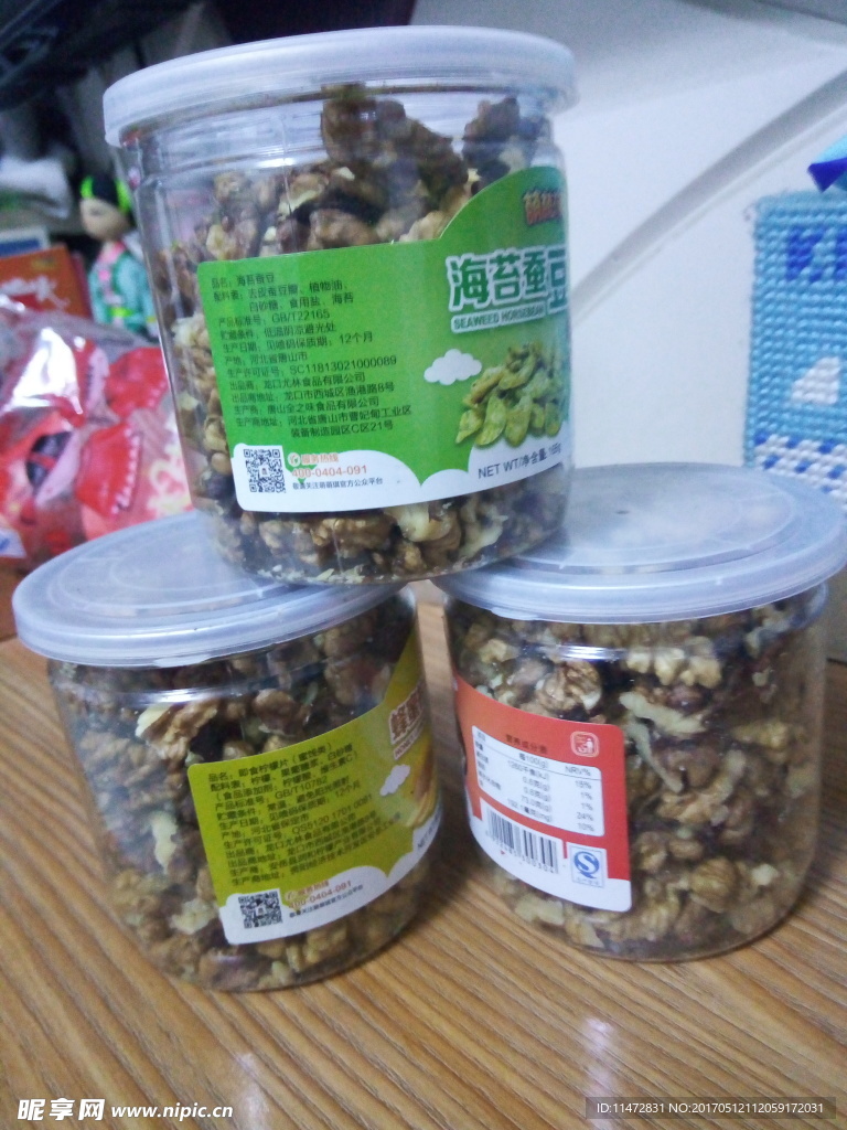 核桃仁