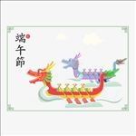 红色紫色端午节龙舟