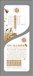 纯净水桶体广告