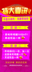 炸鸡腿
