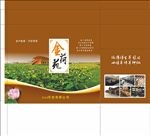 金荷花包装盒