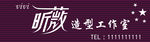昕薇