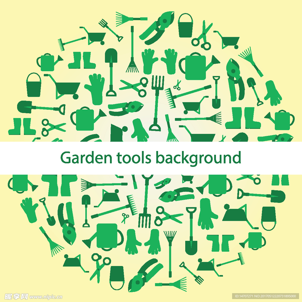 花园园艺工具设计矢量素材