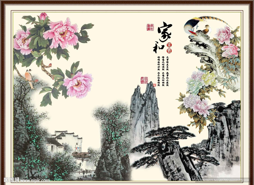国画牡丹
