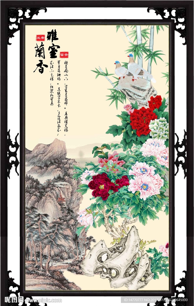 国画牡丹