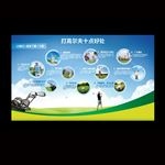 高尔夫背景设计图片