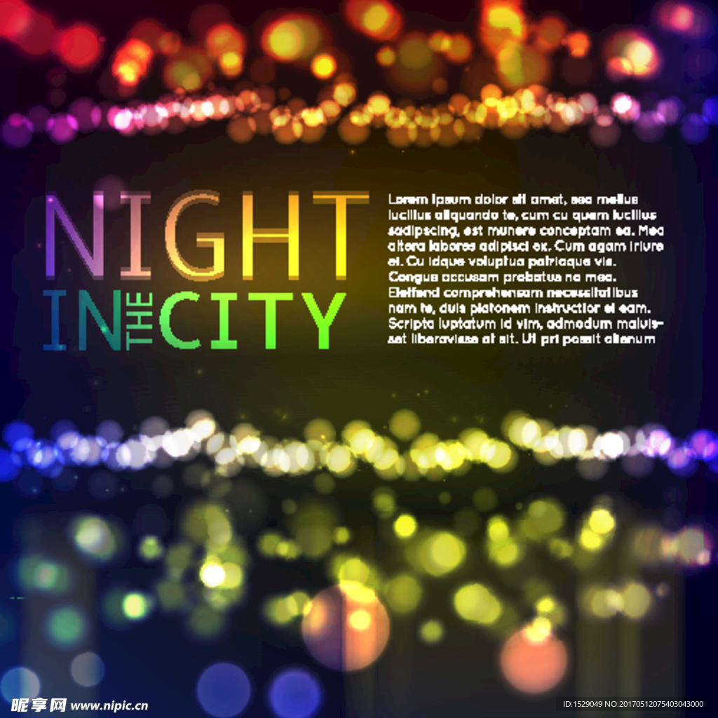 大城市夜景景观矢量