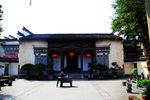 徽商大宅院