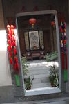 平安门