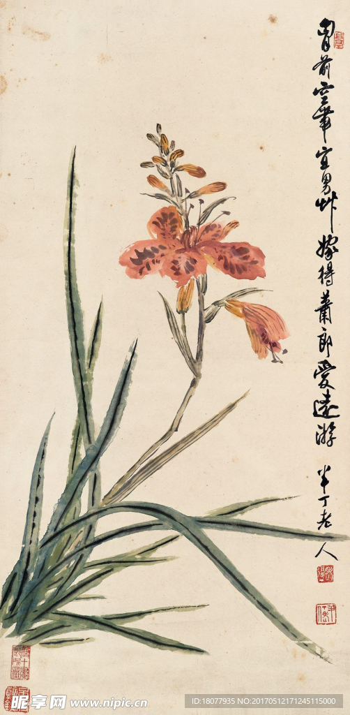 陈半丁 水仙