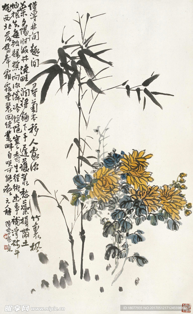陈半丁 菊花