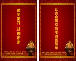kt版 金属 鼎  标注 设计