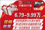 车顶牌