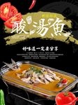 美食