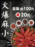 美食