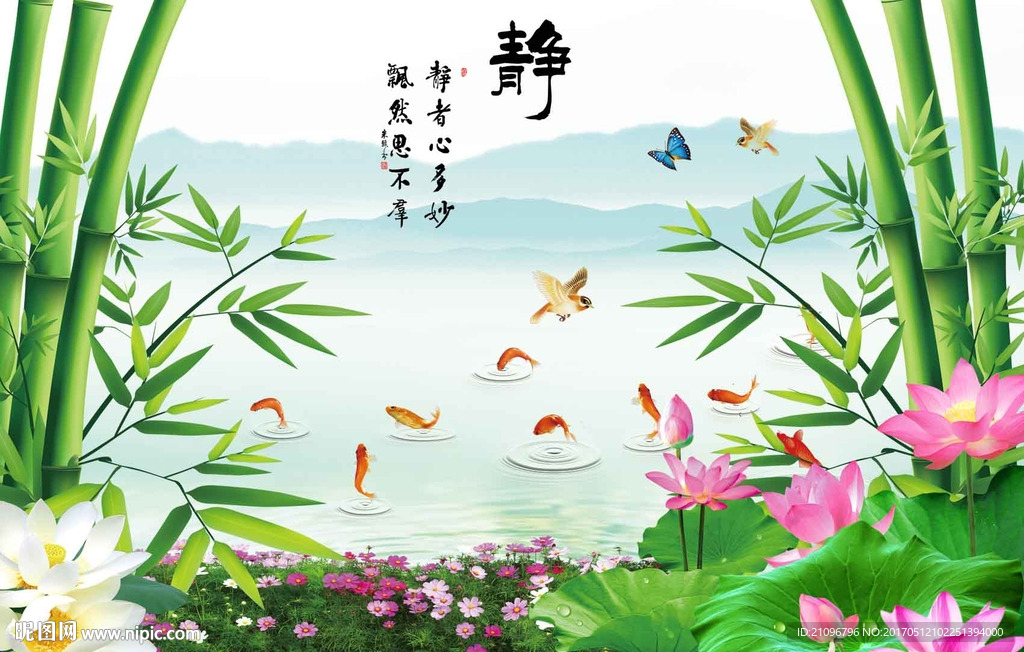 中式背景墙