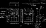 最新酒柜设计方案