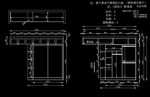 衣柜设计方案