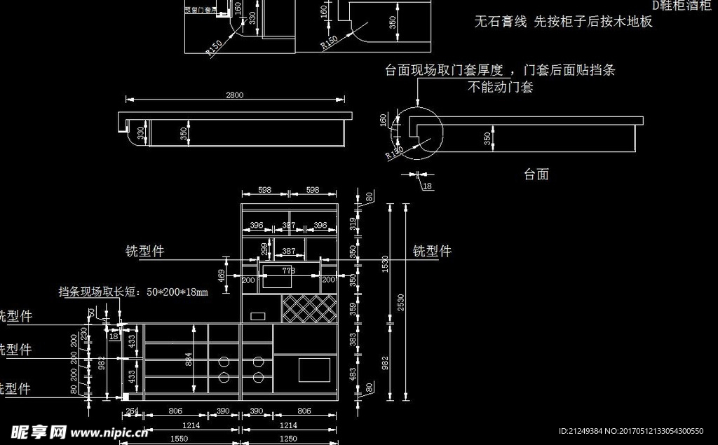 鞋柜设计方案