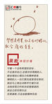 果断