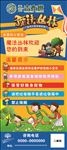 魔法丛林