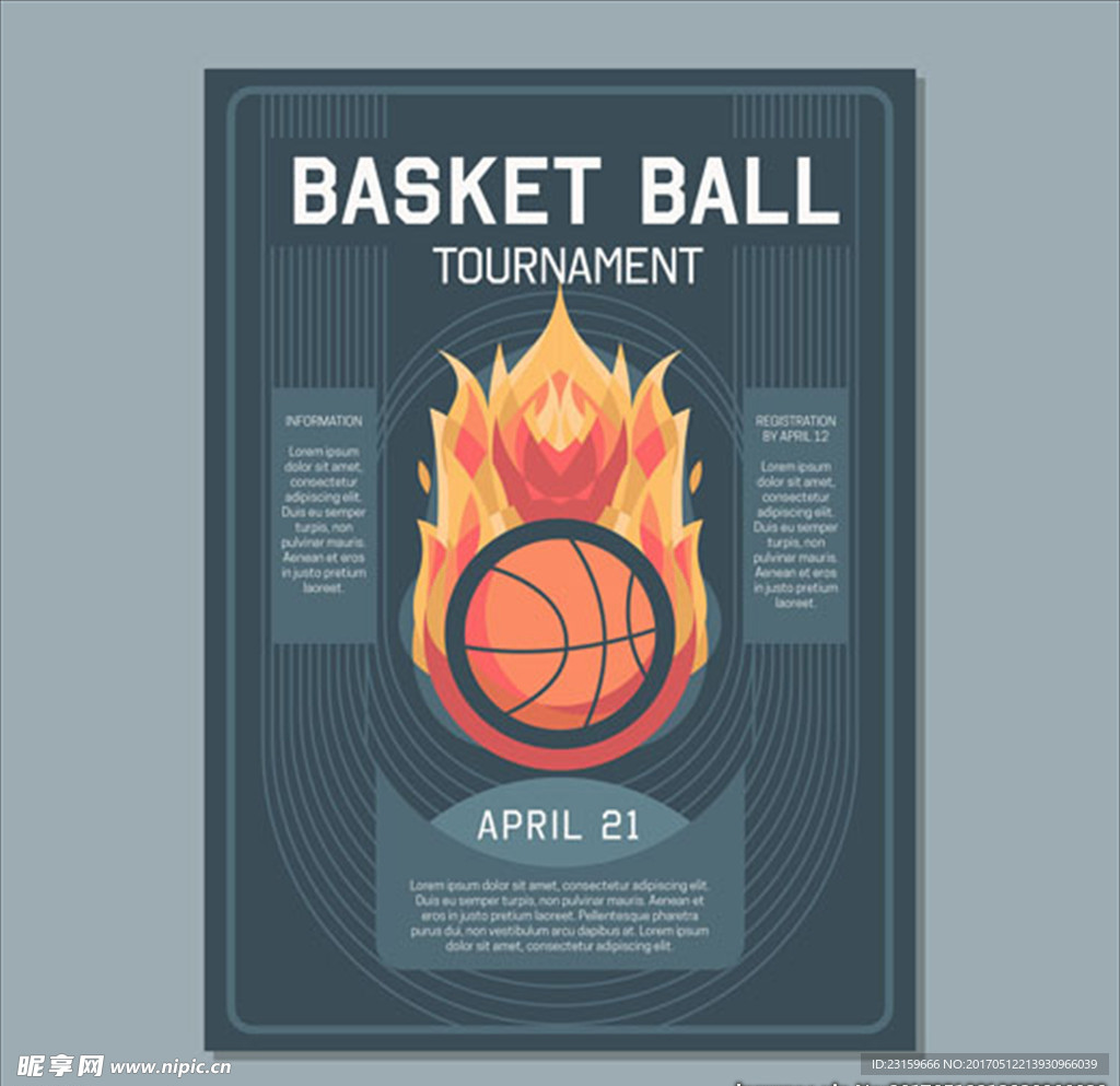 火焰篮球比赛培训俱乐部海报