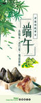 端午