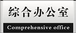 型材牌