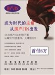 房地产