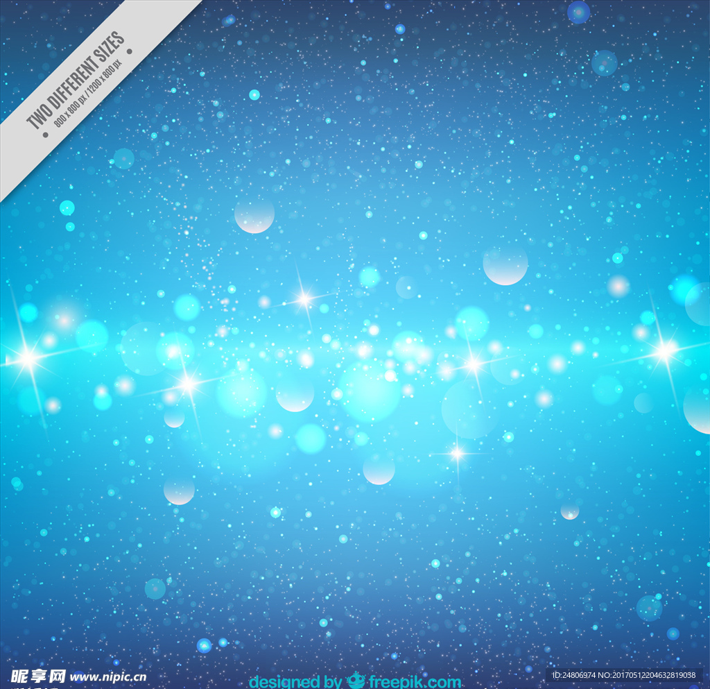 蓝色矢量背景