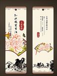 五号当铺书店书签