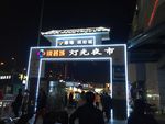 夜市龙门架