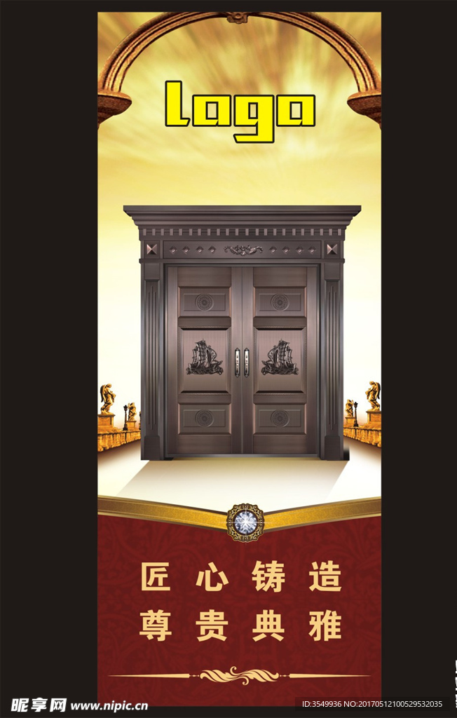 门业海报 门业灯片