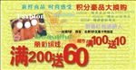 夏天