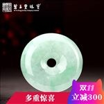 碧玉丰主图