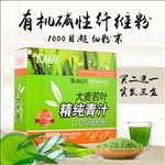 大麦若叶主图