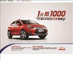 汽车