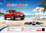 汽车
