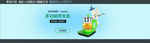 小家电banner