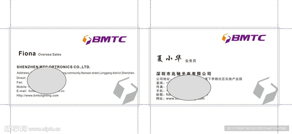 简洁名片  名企名片