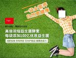 减肥 健康