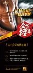 VIP会员招募