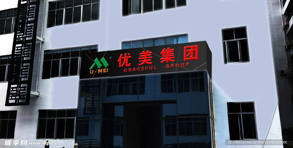 门头效果图