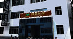 门头效果图