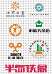 logo与字体矢量设计