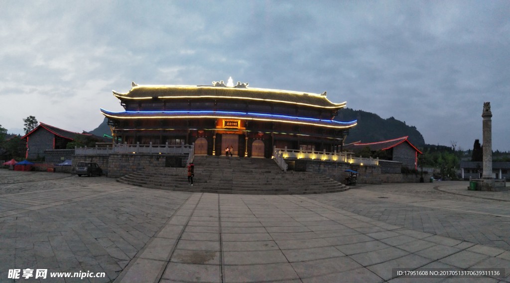 宣慰府