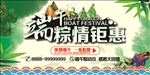 粽情端午